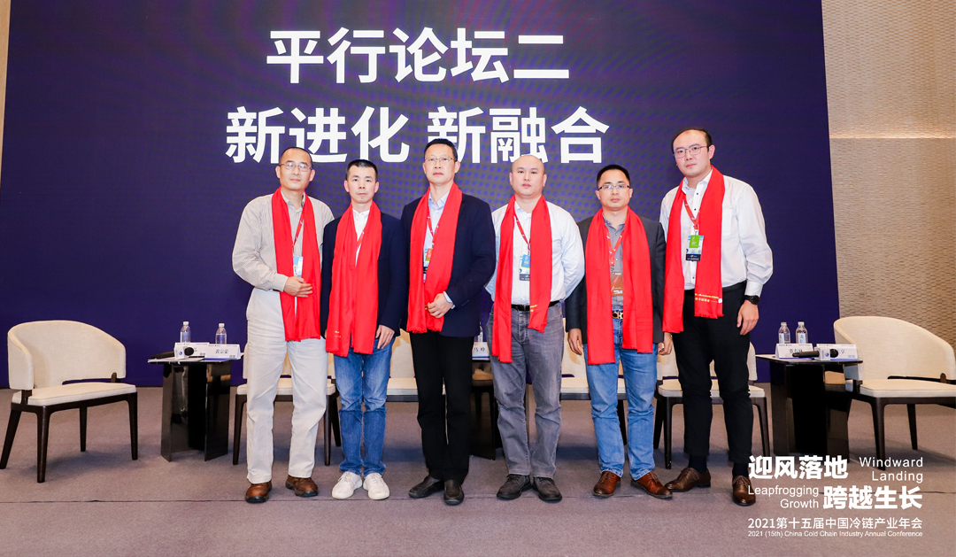 亞冷出席2021第十五屆中國冷鏈產業(yè)年會，并被授予2021冷鏈物流定點聯(lián)系企業(yè)