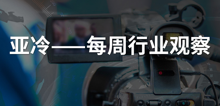 亞冷行業(yè)觀察 | 十年燒錢500億，生鮮宇宙的盡頭是否仍是菜市場？